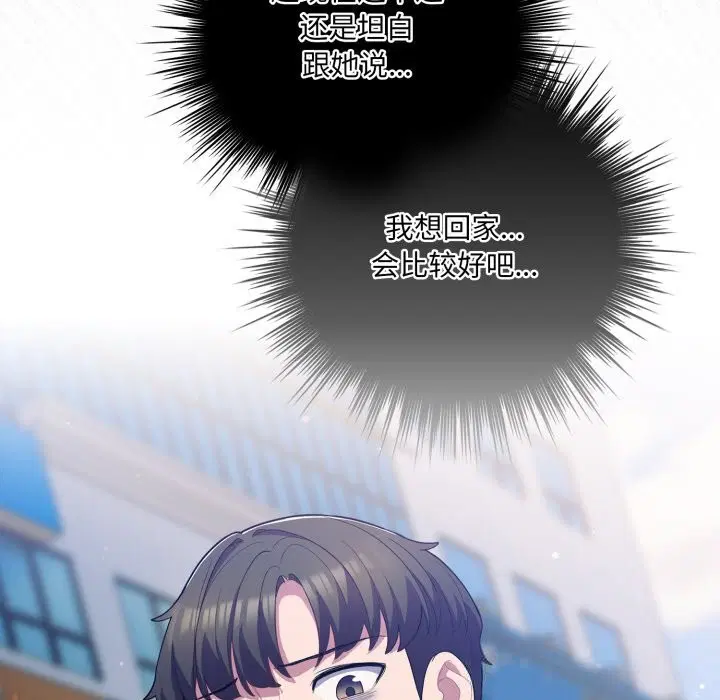 第63話