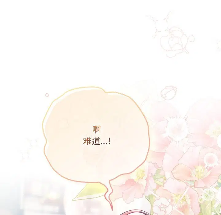 第63話