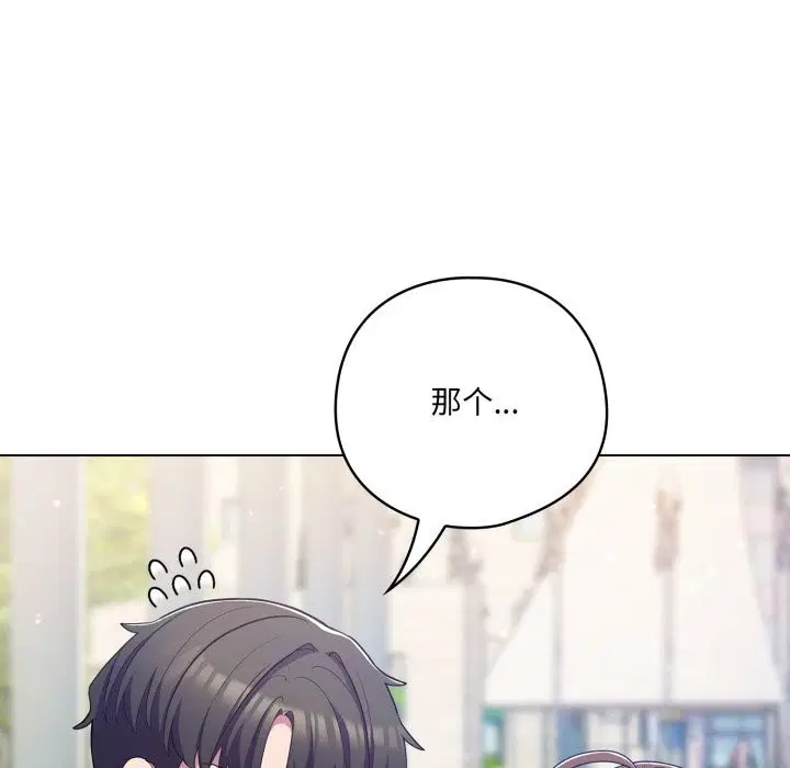 第63話