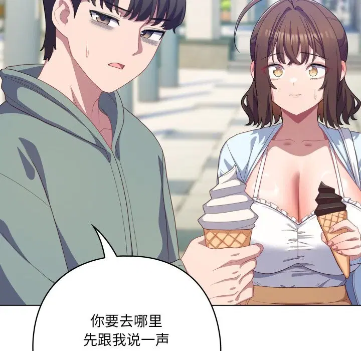 第63話
