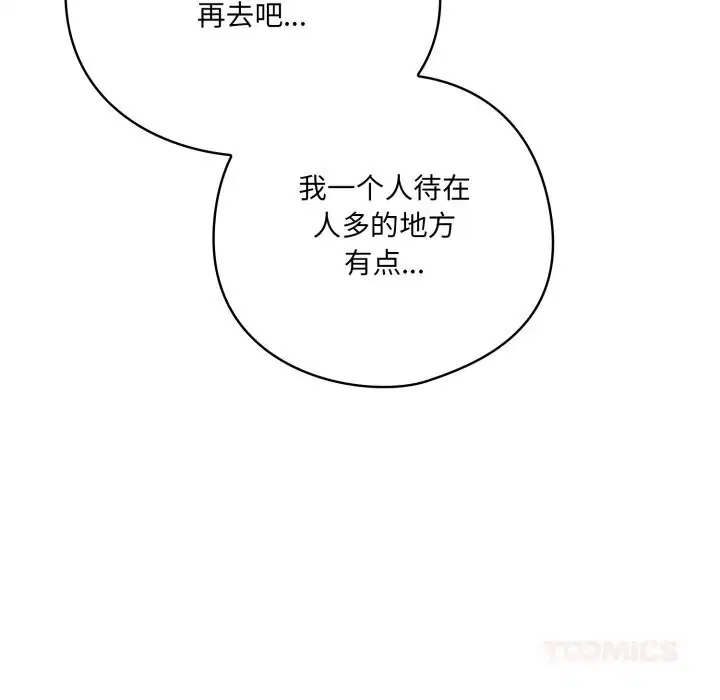 第63話