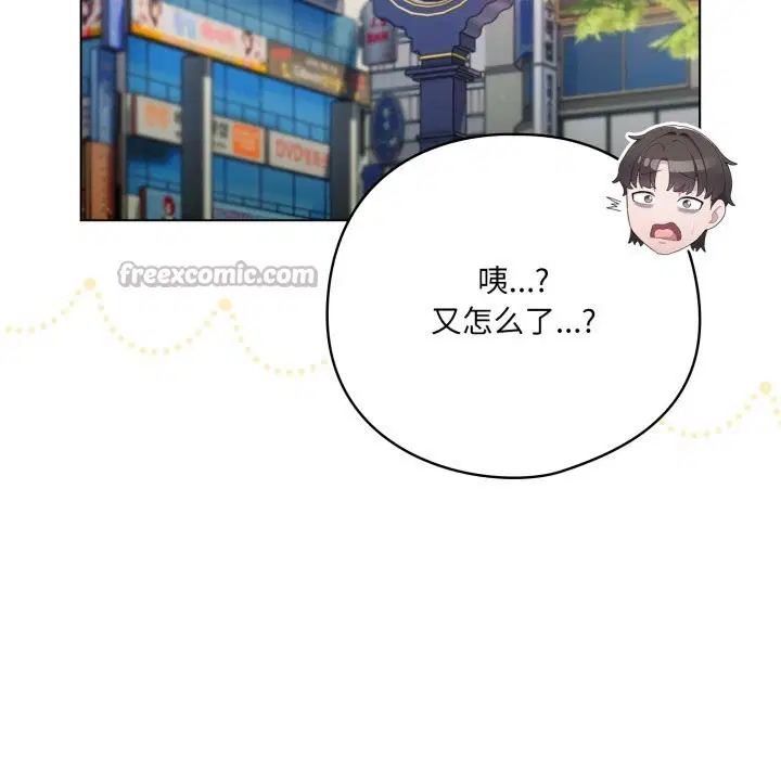 第63話