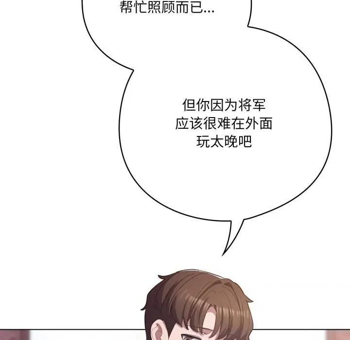 第64話