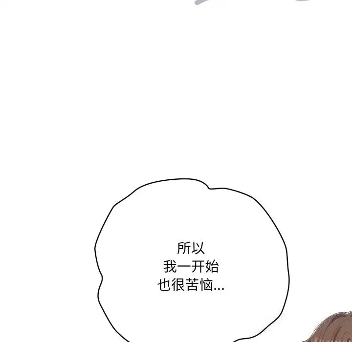 第64話