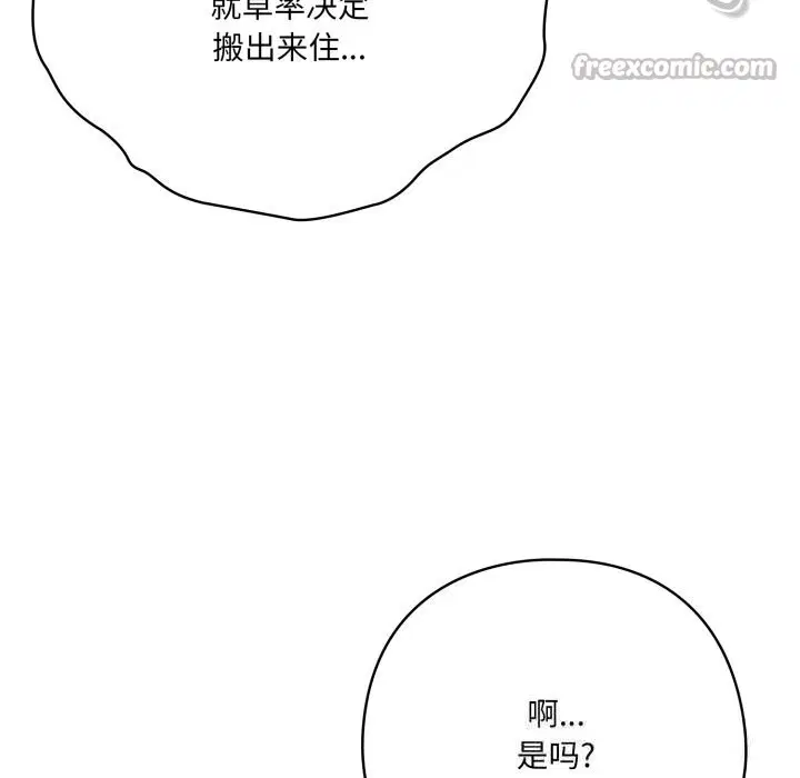 第64話