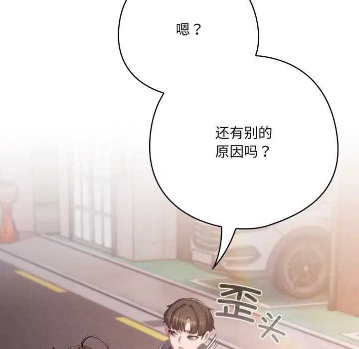 第64話