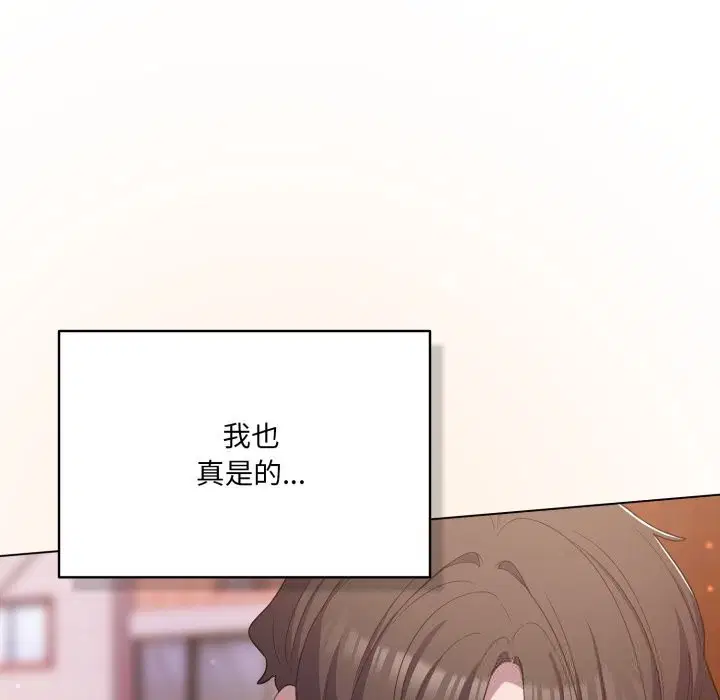 第64話