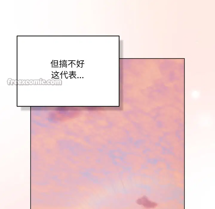 第64話