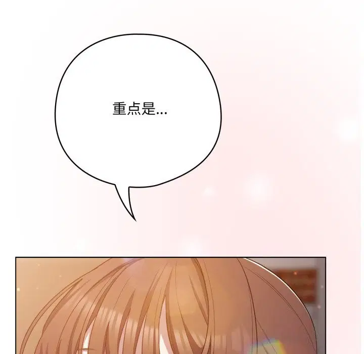 第64話