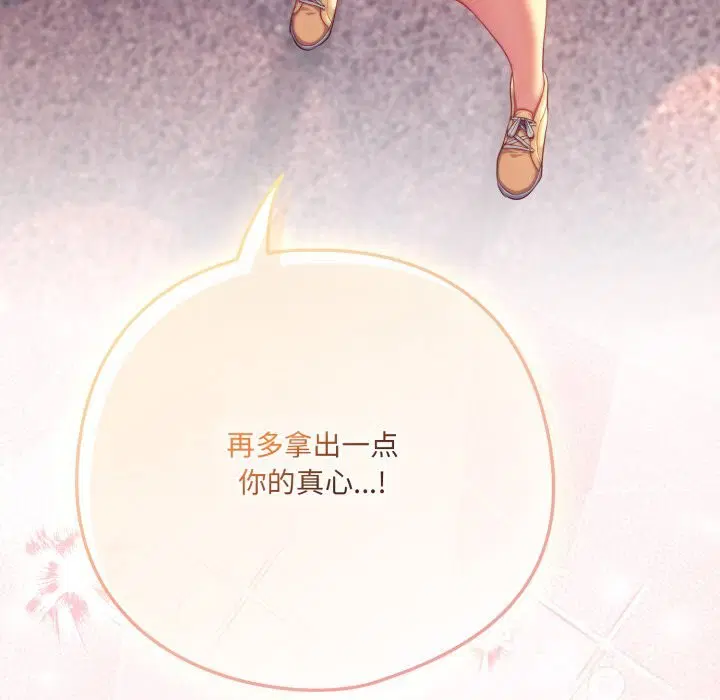 第64話