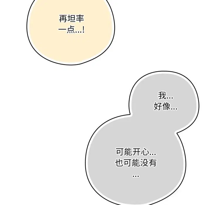 第64話
