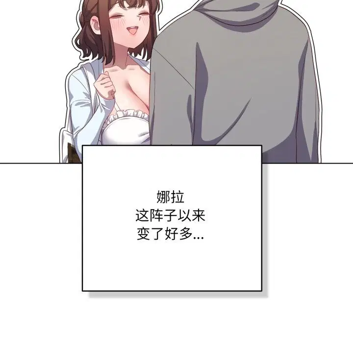 第64話