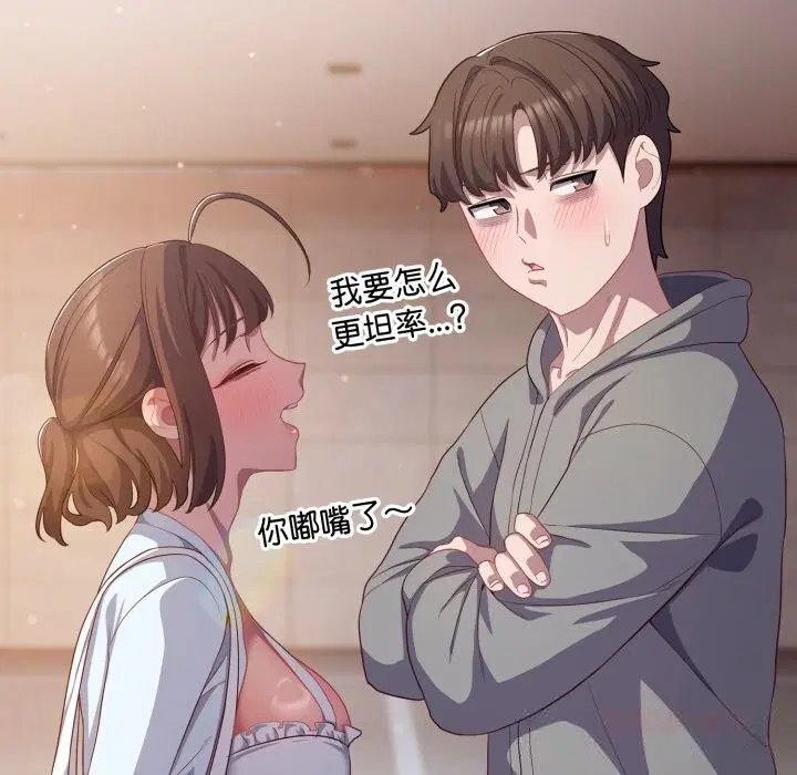 第64話
