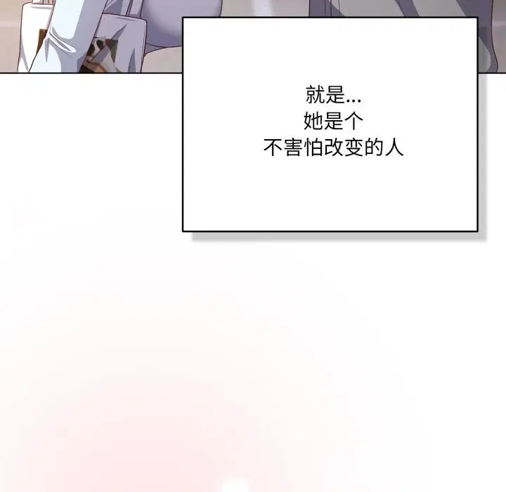 第64話