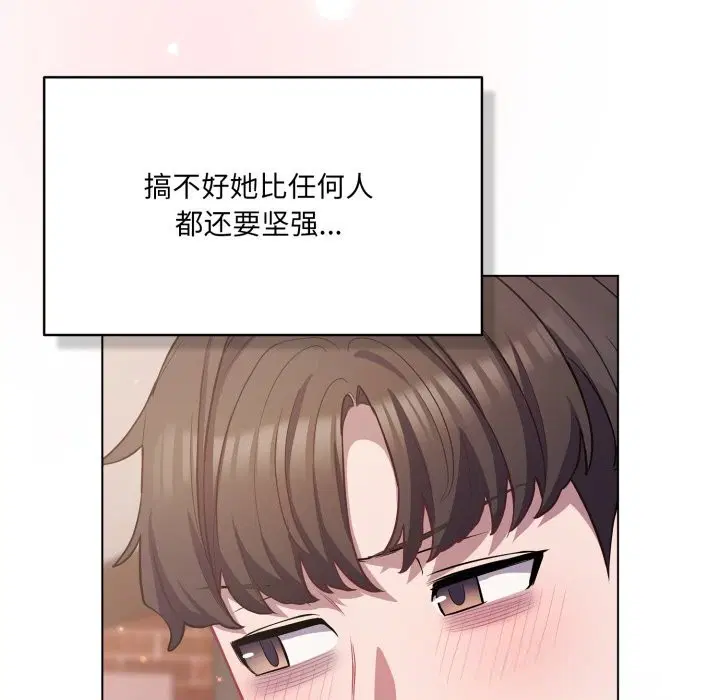 第64話