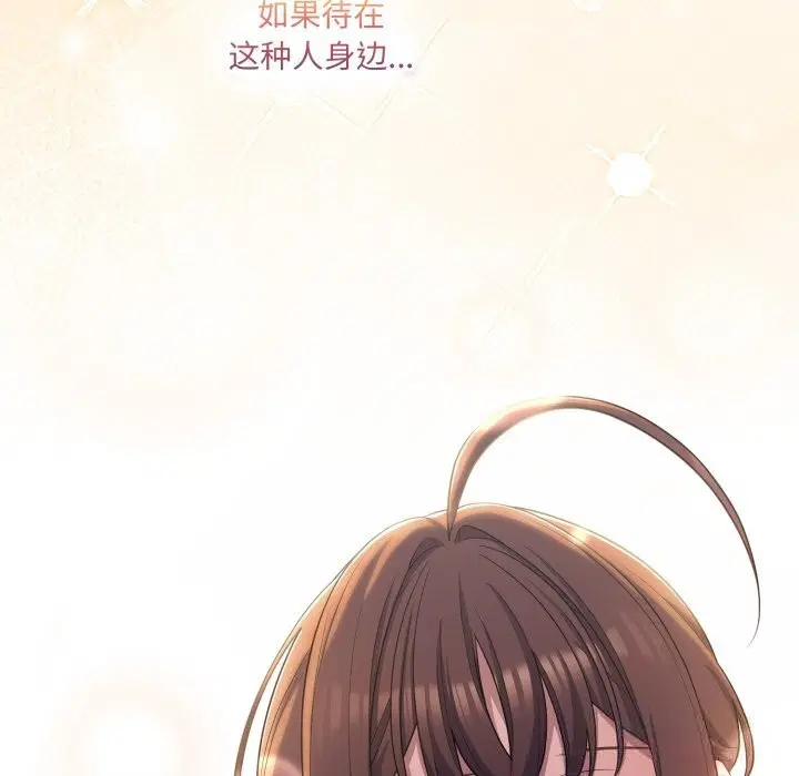 第64話