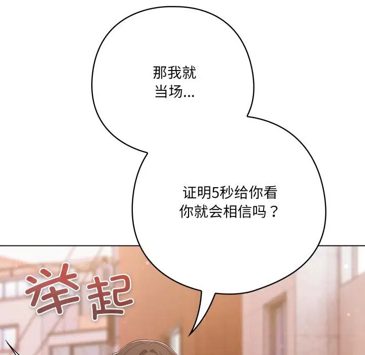 第64話
