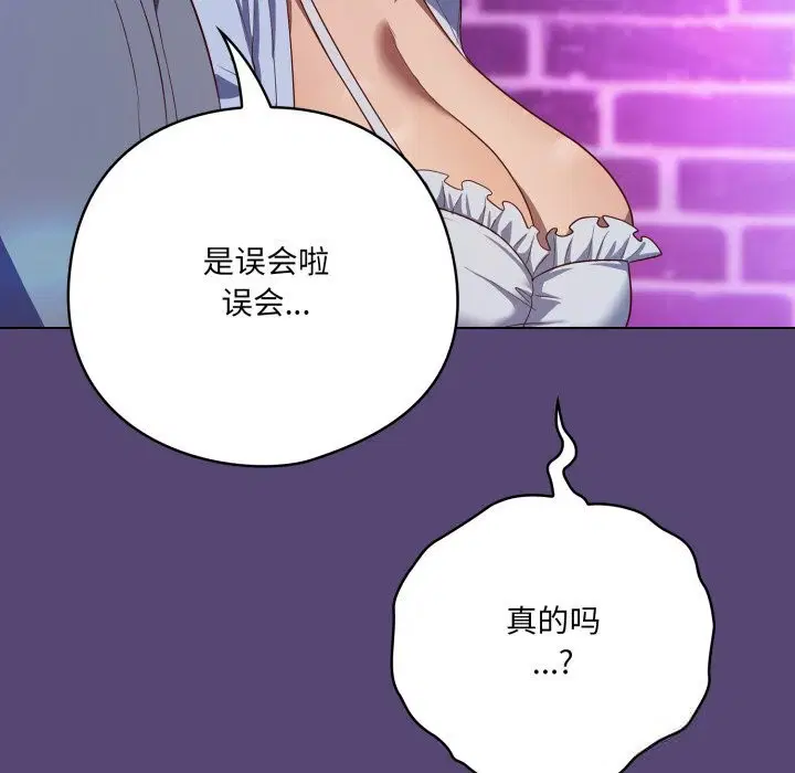 第64話