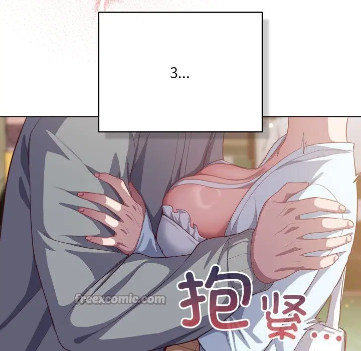 第64話