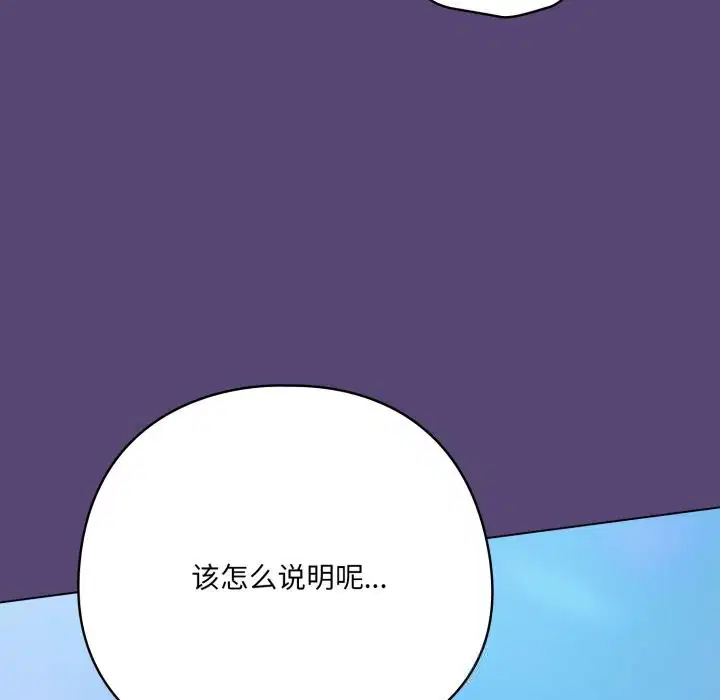 第64話