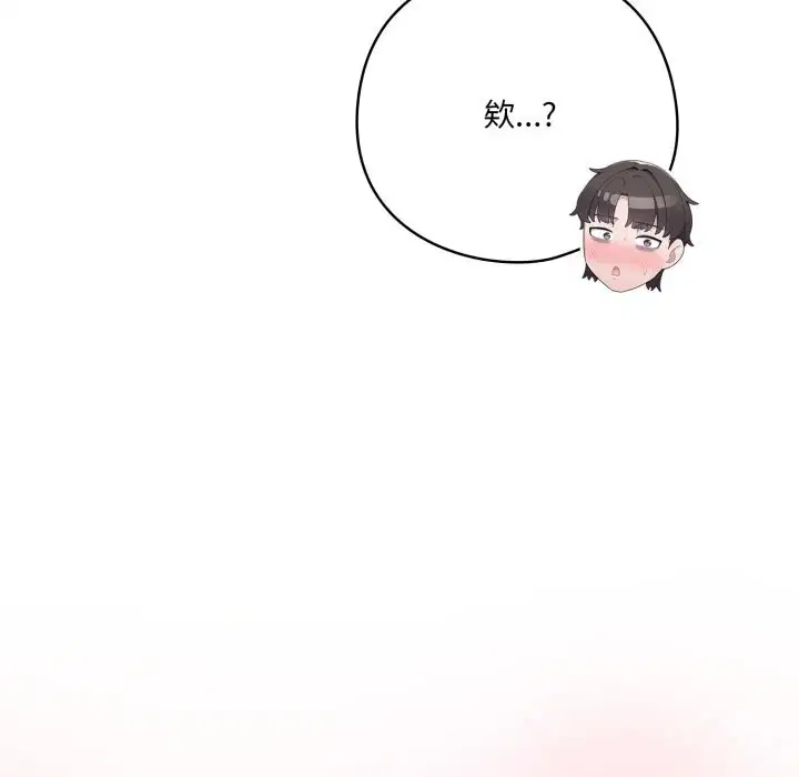 第64話