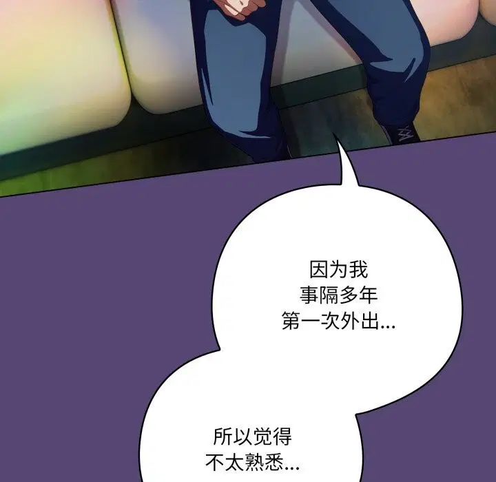 第64話