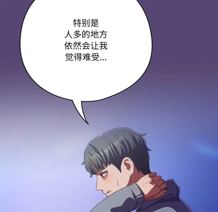 第64話