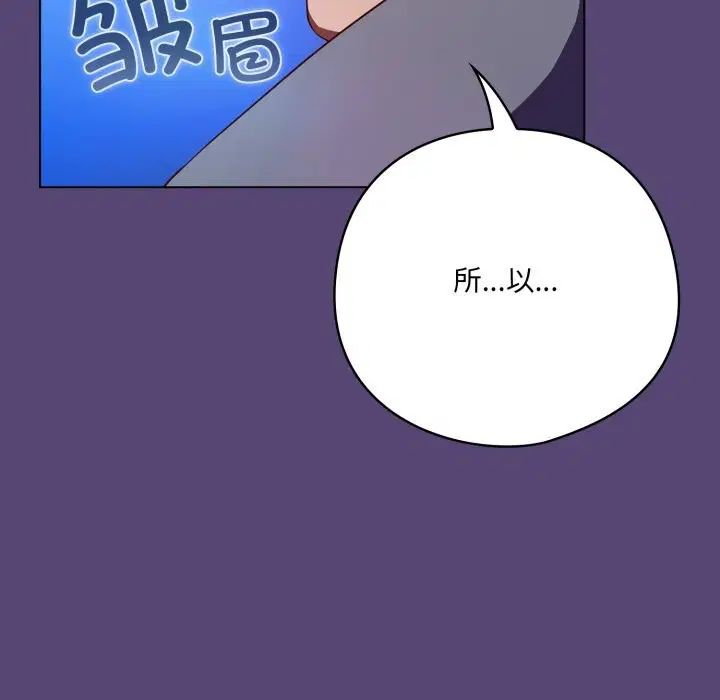 第64話