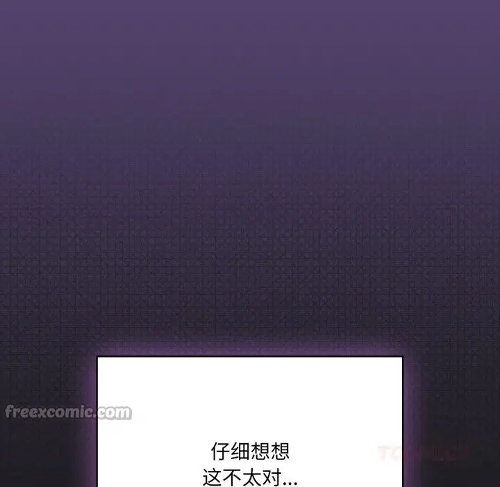 第64話