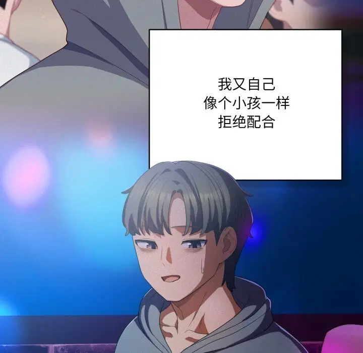 第64話