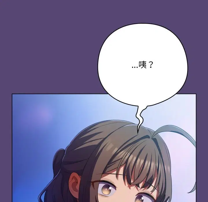 第64話