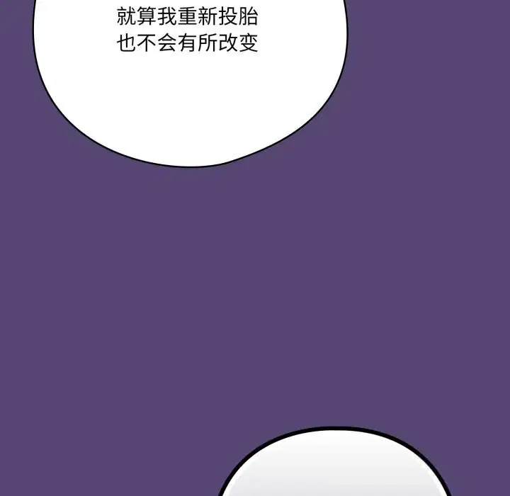 第64話