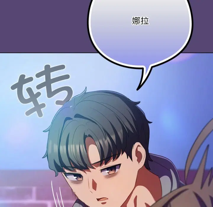 第64話
