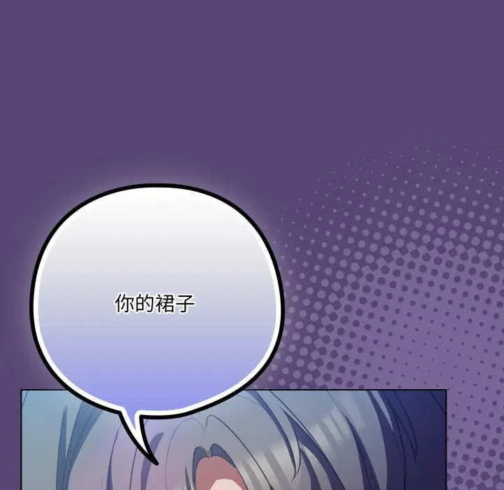 第64話