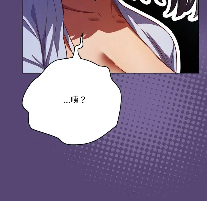 第64話