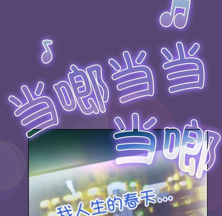 第64話