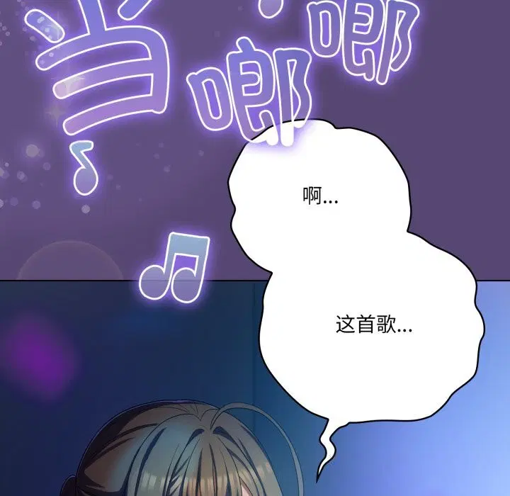 第64話