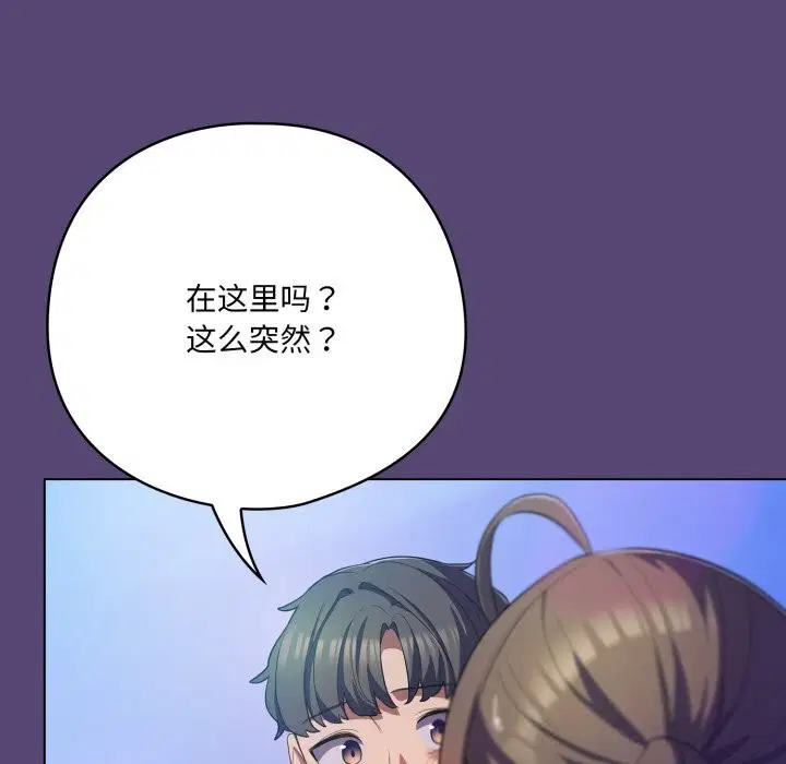 第64話