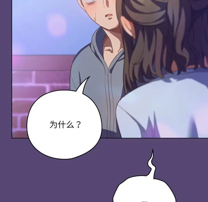 第64話