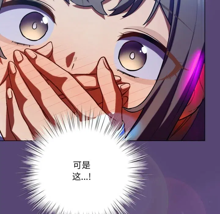 第64話