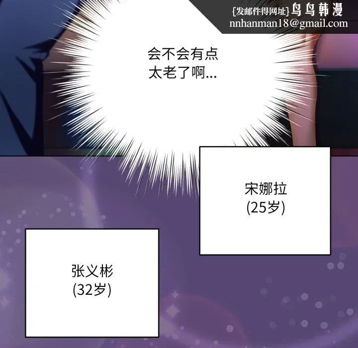 第64話