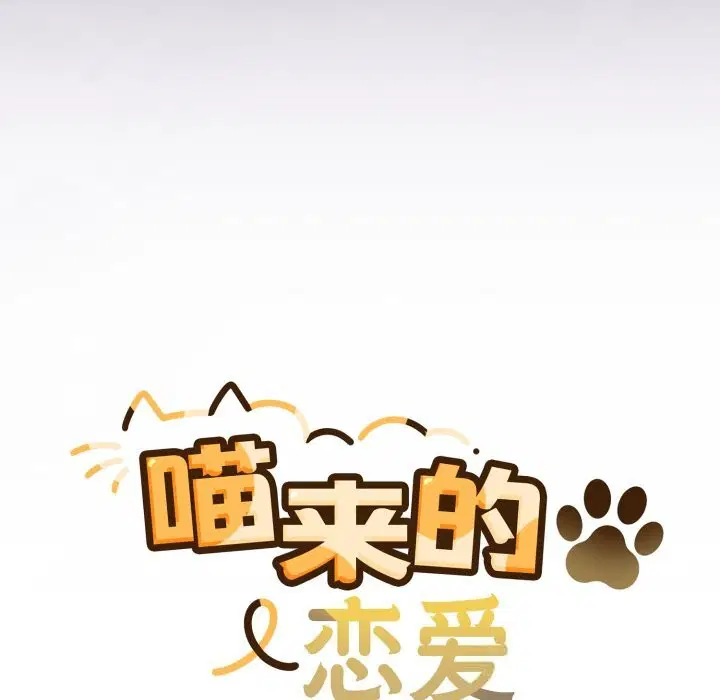 第64話