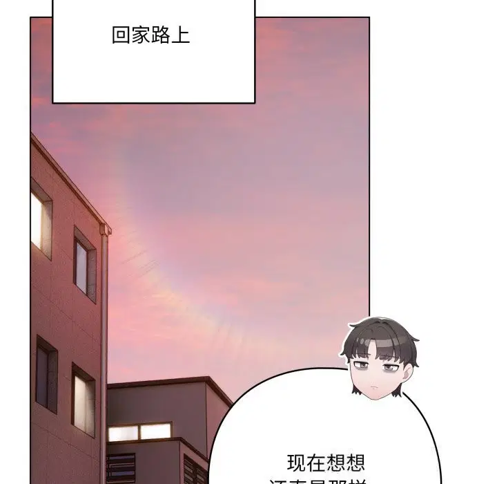 第64話