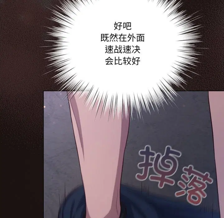 第65話