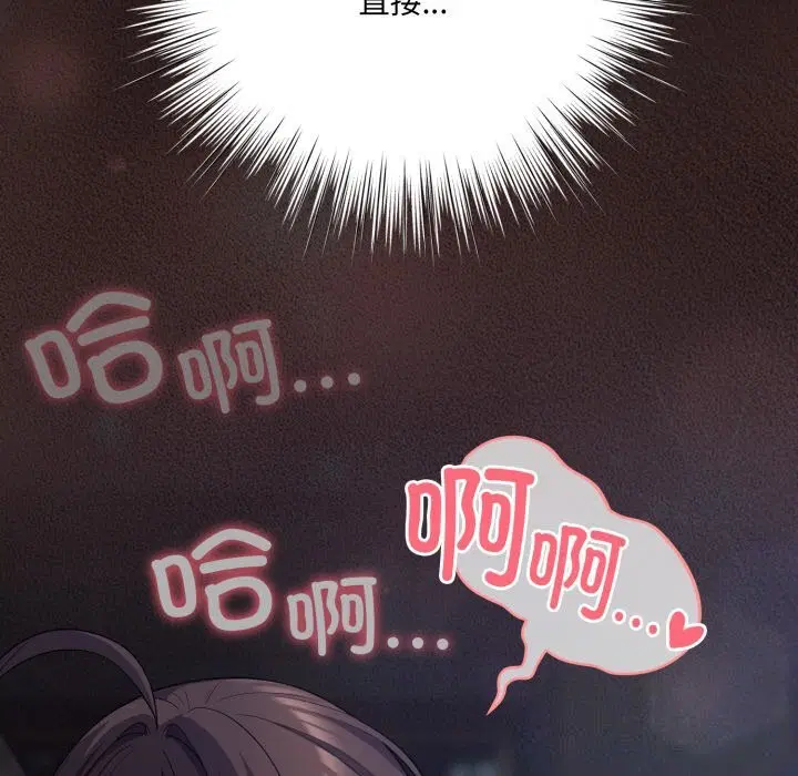 第65話