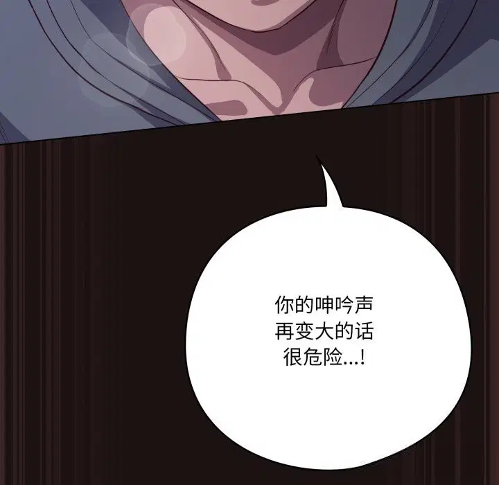 第65話