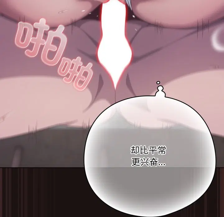 第65話