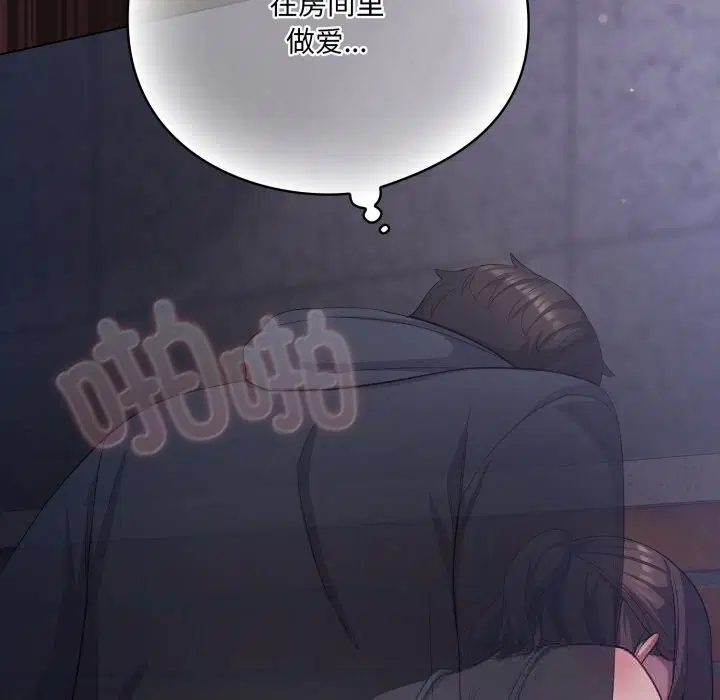 第65話