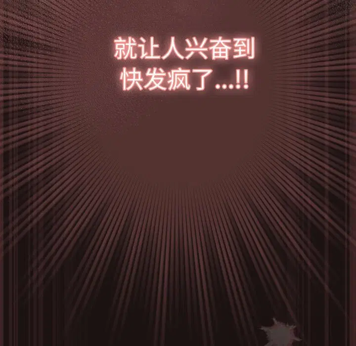 第65話