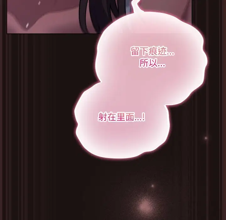 第65話